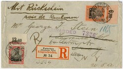 150: Poste allemande à l'étranger en Chine