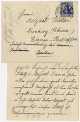 15.8.1915: NANKING (CHINA) DEUTSCHE POST, glasklarer Abschlag als ...