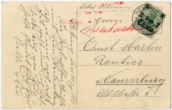 25.7.1914: PEKING DEUTSCHE POST, glasklarer Abschlag auf ...