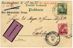 150: Poste allemande à l'étranger en Chine - Private postal stationery