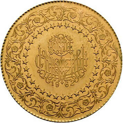 100 Kurush Atatürk 1962, Gold 917er, KM# 872, stg.