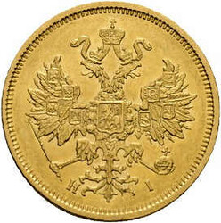 5 Rubel 1876, St. Petersburg, Alexander II. (1855-1881), Gold 917er, ...