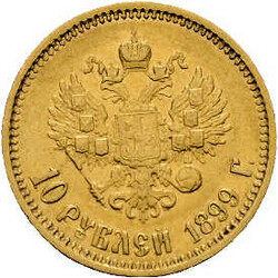 10 Rubel Nikolaus ll. 1899, Gold 900er, Y# 64, ss+Automatically ...