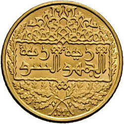 Pound Falcon of Qureish 1950, Gold 900er, KM# 86, stg.