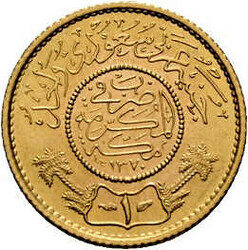 Saudi Arabien Guinea 1370 (Pfund 1950), Gold 917er, KM 36, ...