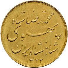 1/2 Phalavi Muhamad Reza Shah 1322 (1943), Gold 900er, KM# 1147, vz ...