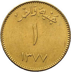 1 Guinea1 957, Gold 917er, KM# 43, ss.