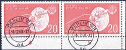 DDR, Landung der sowjetischen Weltraumrakette "Lunik 2", 20 Pf vom ...