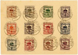 Wiederaufbau 1946, Einschreibe-Postarte vom 19.8.46 aus Schönebeck ...