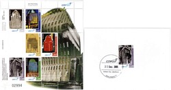 Privatpost CITIPOST Hannover, 2005 Kleinbogen Anzeiger-Hochhaus, ...
