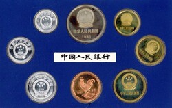 70.110: Asia (Including Near East) - China