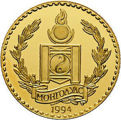 2000 Tögrög, 1994 "XXVI. Olympische Sommerspiele, Atlanta 1996 - ...