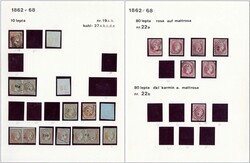 2820: Grèce - Collections