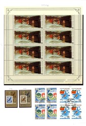 Postfr./gest. Sammlung aus 1970-1991 auf 225 selbst gestalteten ...