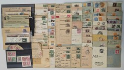 4745: オーストリア - Collections