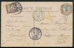 2740: Somaliküste Français