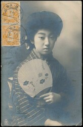 1915, Japan, picture postcard franked at 2sn (Y&T 118 vertical ...