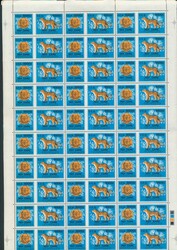 6730: Zaire - Collections