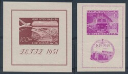 3775: 南斯拉夫 - Souvenir / miniature sheetlets