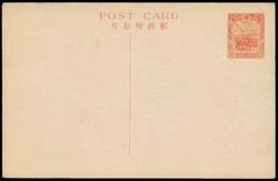 Mandschukuo, 1941, seltene Zusammenstellung von illustrierten ...