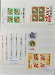 1872/1980 Collection in stockbook, including souvenir sheets, to be ...