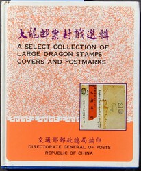 China, "A select collection of Large Dragons stamps, covers and ...