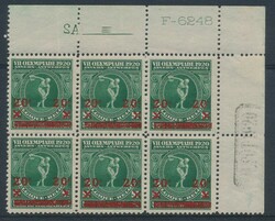 N° 184 „20c. auf 5c. grün” in Eckblock zu 6 mit Randinschriften ...