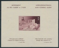 BL 8 "Monument", imperforate * without gum as issued + "SPECIMEN", ...