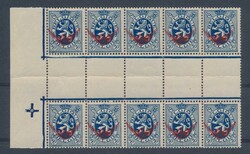 S 12 "50c. bleu", sur un bloc-feuillet de 10 avec panneau ...