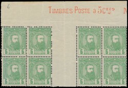N° 6 ‘5c. green’, superb item of 8 stamps in gutter, positions 4 ...