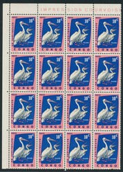 N° 481 ‘Protected birds - 10c. pelican’, design in watercolour, ...