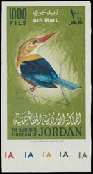 N° 490A/492A "1964 - birds imperforated", all with margin, rare, vf ...