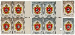 1969 Not issued Sass. n° 263/80 "Coat of arms series" + 2 unlisted ...