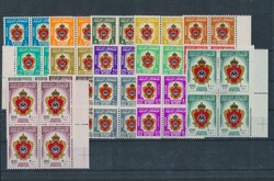 1969 Not issued Sass. n° 263/80 "Coat of arms series" + 2 unlisted ...