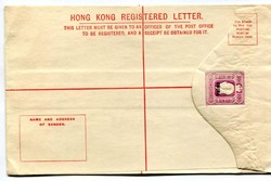 2980: Hong Kong - Postal stationery