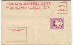 2980: Hong Kong - Postal stationery