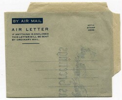 1950 unused illustrated Christmas Airletter. Superb unused