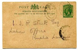 1924 2c stationery card cancelled "PENANG/ BRITISH EMPIRE EXHIBITION" ...