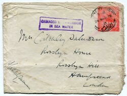 1918 5m stationery envelope addressed to London cancelled 'KHARTOUM' ...