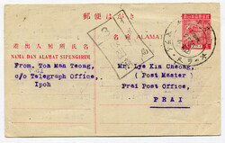 1944 Japanese 4c censored stationery card with message addressed to ...