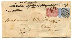 1881 envelope addressed to Cairo Egypt. Franked Great Britain 2d ...