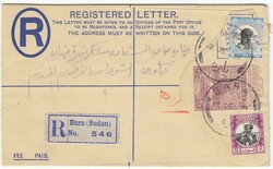 1951 2pi registered stationery envelope used internally, franked 5m ...