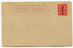 3678: Japanese Occupation General Issue - Postal stationery