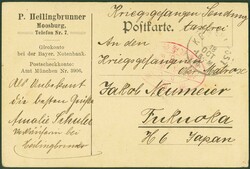 Fukuoka, 18/10.16, Karte aus Moosburg in das Lager, roter Lagerstpl., ...