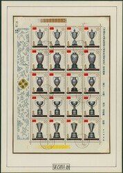 1981, Tischtennis-WM, kompl. gest. Bogensatz, tadellos, Mi. - ...