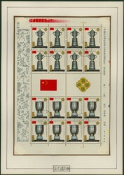 1981, Tischtennis-WM, kompl. gest. Bogensatz, tadellos, Mi. - ...