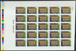 1994 Slovenia. Philharmonia. Proofs of both stamps in complete ...