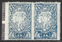 1919 Chainbreakers. Value of Cr. 2,00. on smooth white paper in ...