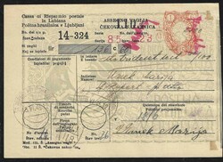 1945 Slovenia, provisional issues 1945, Ljubljana. Money transfer ...