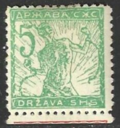 1919 Chainbreakers. Value of 5 vin. on ivory paper with tab at bottom ...